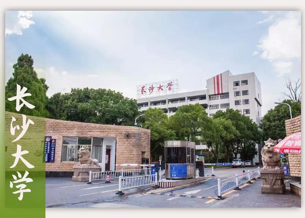 母校我想你,想你母校