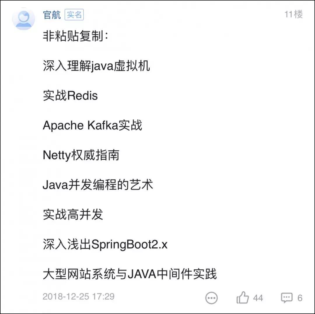 华为靠谱书籍推荐,华为人写的书推荐