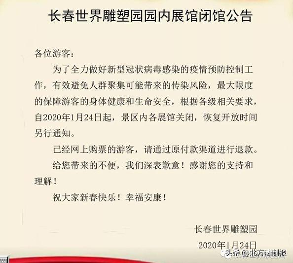 长春人真的了解净月吗,长春人你真的了解南湖么