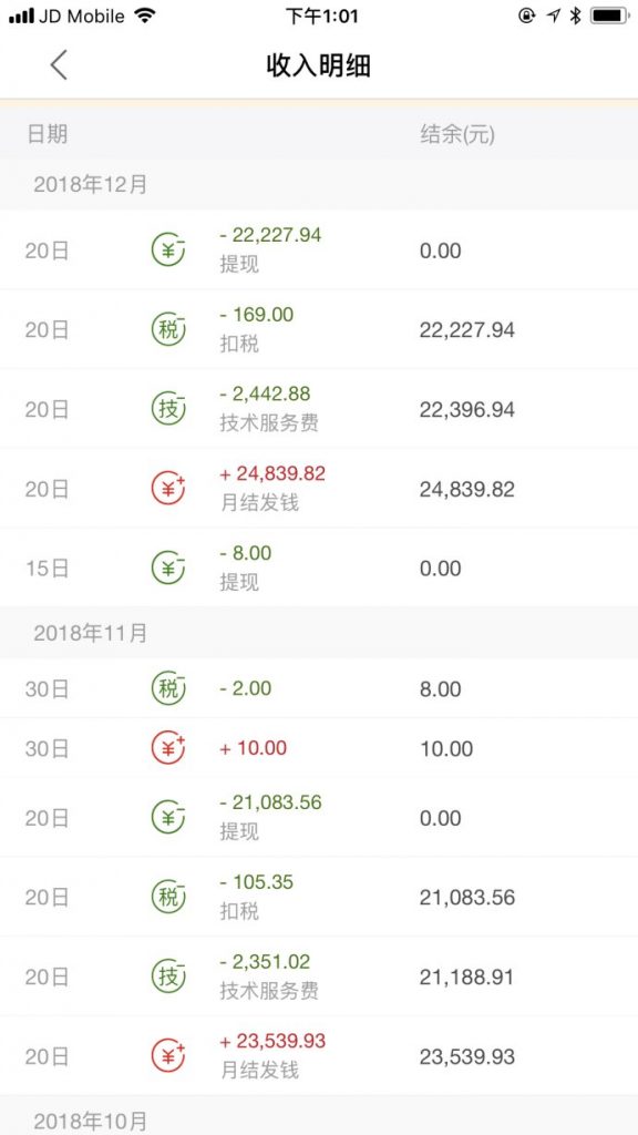 淘宝购物平台花生日记,淘宝花生日记购物券