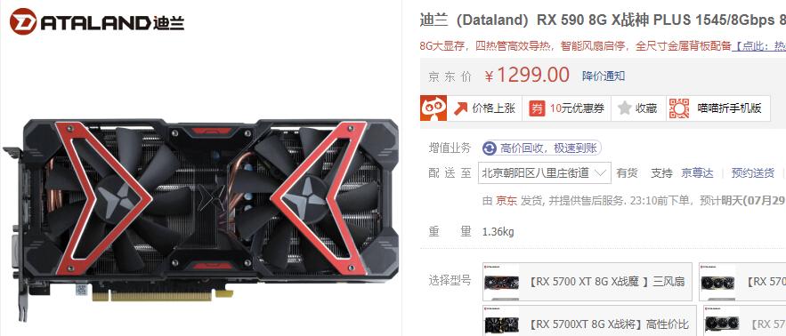 显卡品牌质量排名前十名,各品牌显卡特点