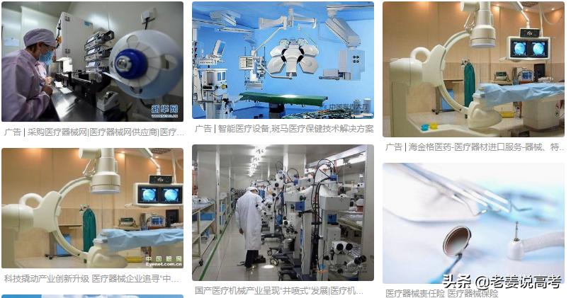 广州医科大学生物技术怎么样,医科院校生物医学工程怎么样