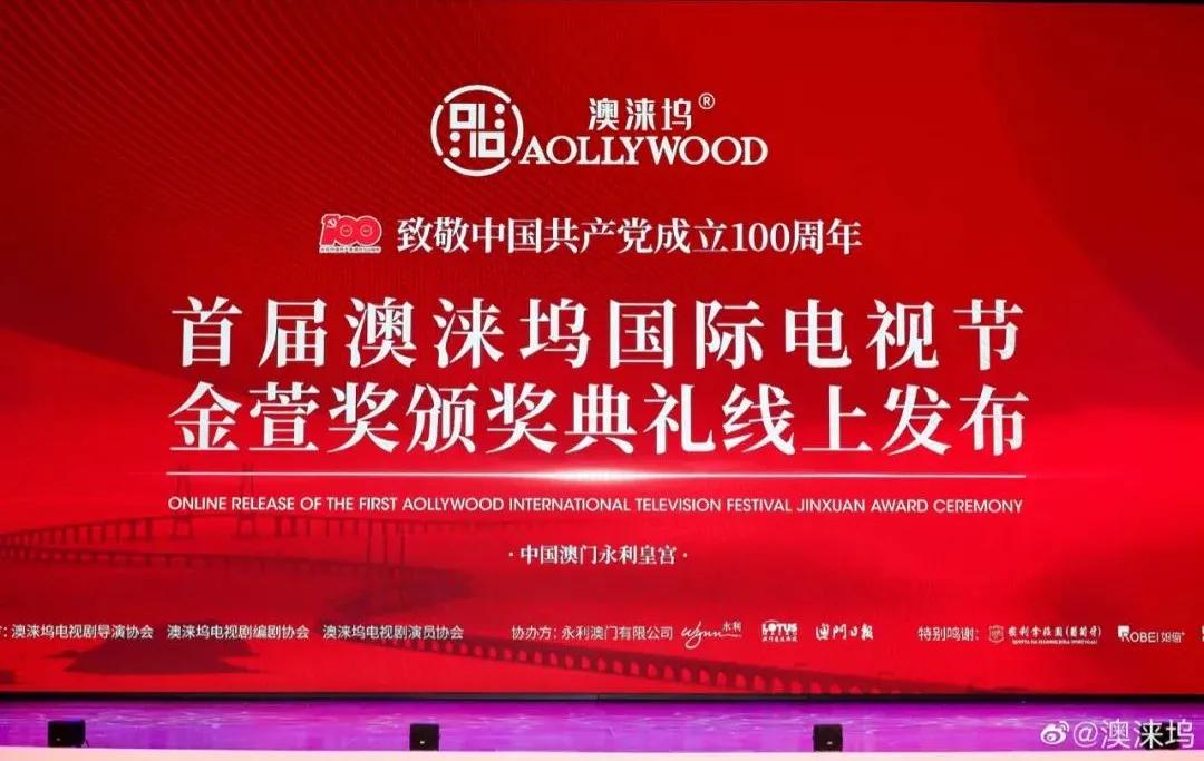 首届金萱奖揭晓，过去40年的好剧被一揽子收进来了