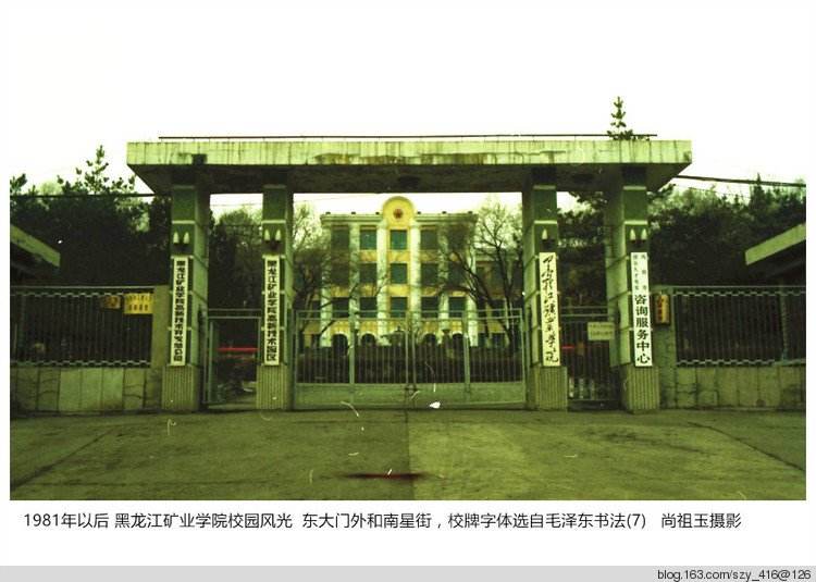 黑龙江省的211院校都有哪些,黑龙江部属院校和省直属院校区别