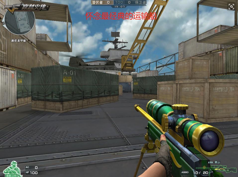 穿越火线老玩家对网剧的看法,穿越火线网剧游戏对比