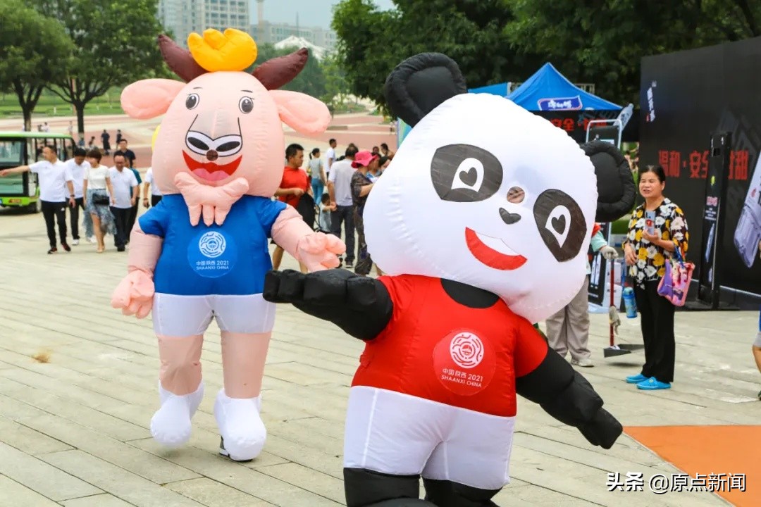 喜迎十四运会美丽西安,喜迎十四运欢迎来西安