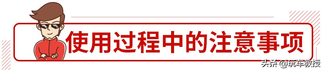 51来了！不想车子撂路上除了常规检查别漏了这小东西！