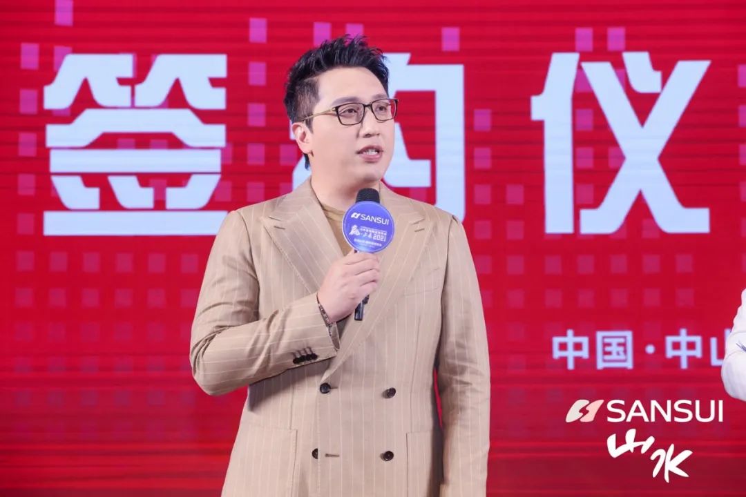 山水电子（中国）华少签约仪式圆满成功，影音行业翻开全新篇章