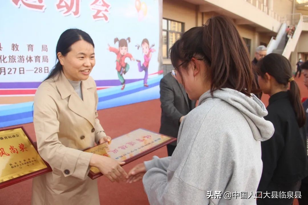 临泉传统运动会,宝清县第35届中小学生运动会