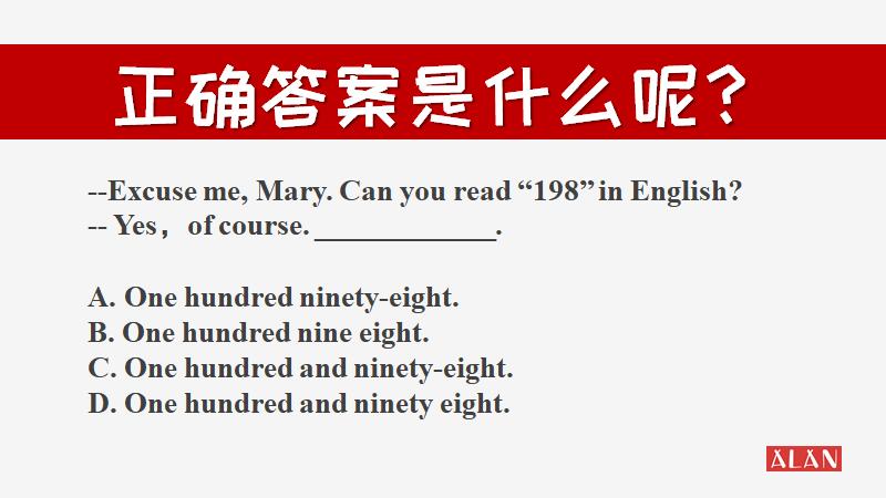 1314怎么说英语,1314用英语怎么说