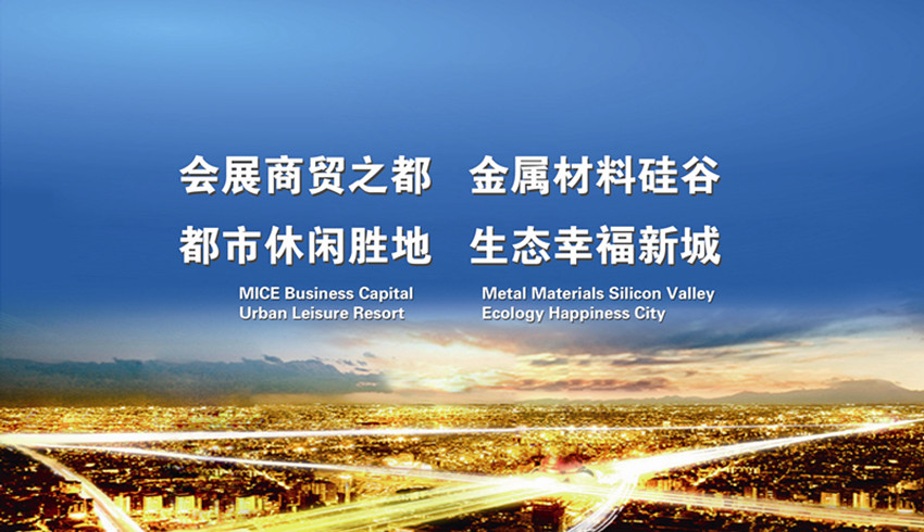 走进沈阳之*家屯苏**区