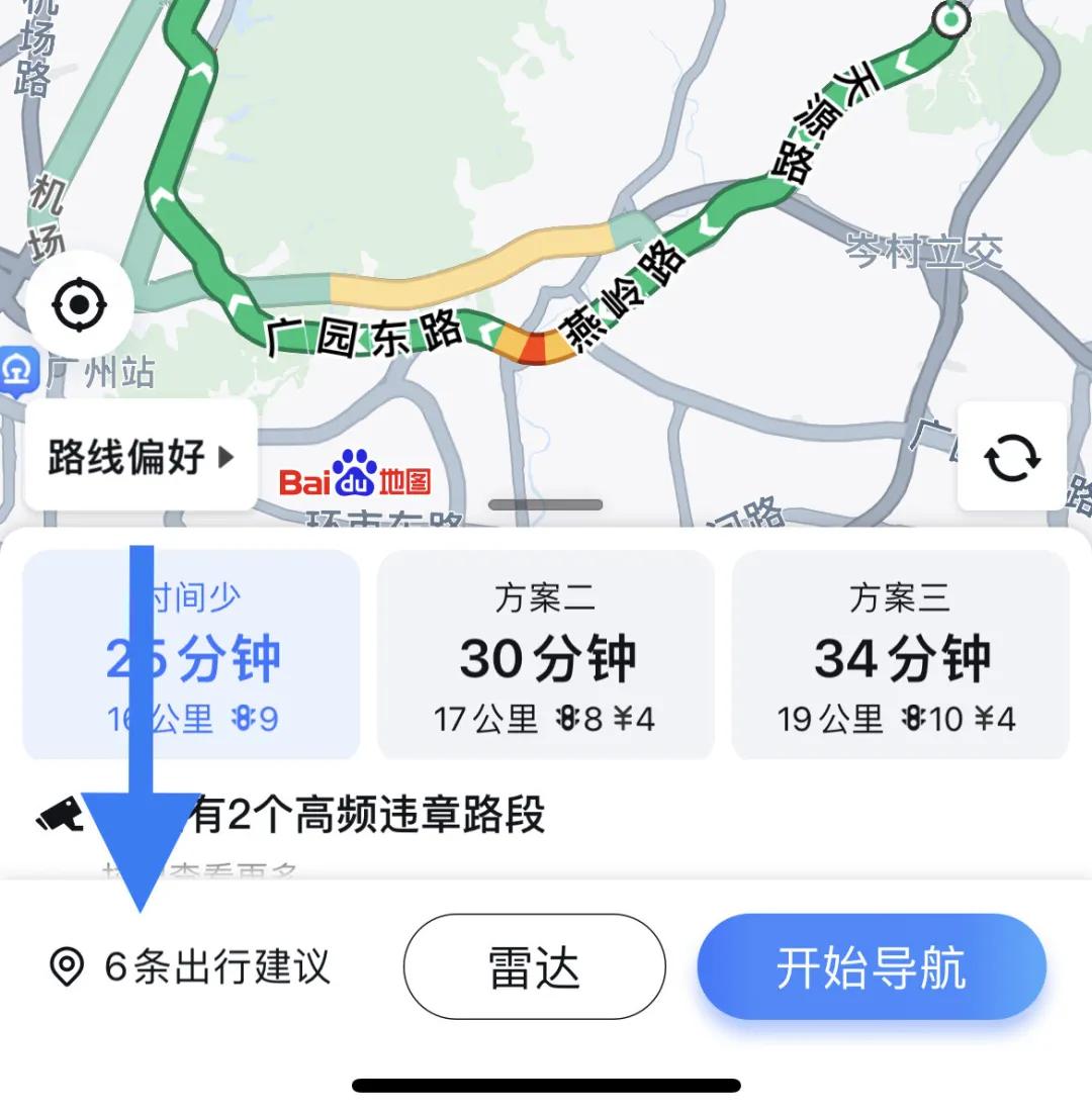 手机里我们不知道的几个小功能,学会手机的这个隐藏功能再也不怕