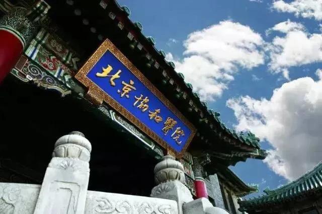 天津市天和医院,天和医院是天津医院吗