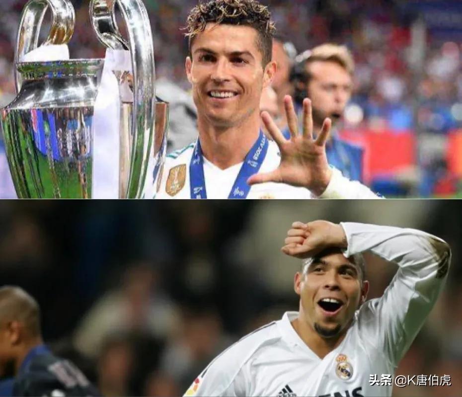 足坛史上最好的几个球员,足坛几个罗纳尔多