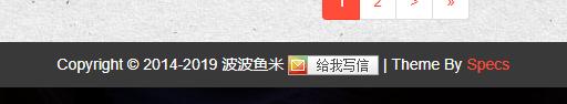 「小技巧」给网站加点“邮“