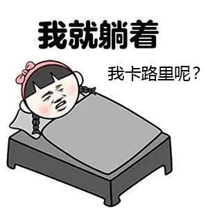 曝光减肥代餐饼干,网红代餐粉减肥