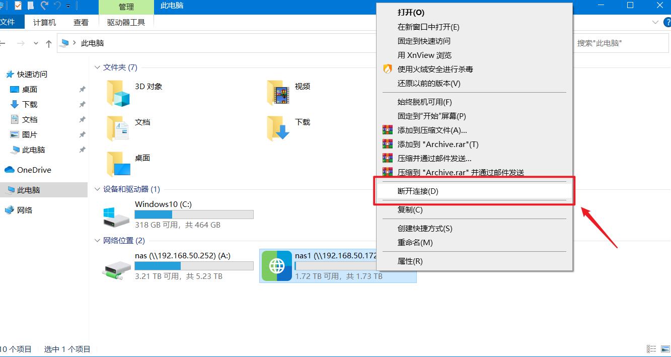 第1次安装群晖nas机器如何设置,群晖nas使用教程是什么