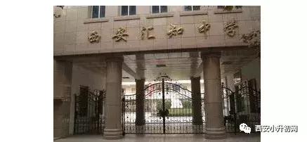 西安家长挤破脑袋让孩子上的学校,西安小升初家长像热锅上的蚂蚁