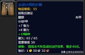 魔兽世界怀旧服pve德鲁伊天赋,魔兽世界怀旧服德鲁伊pvp天赋