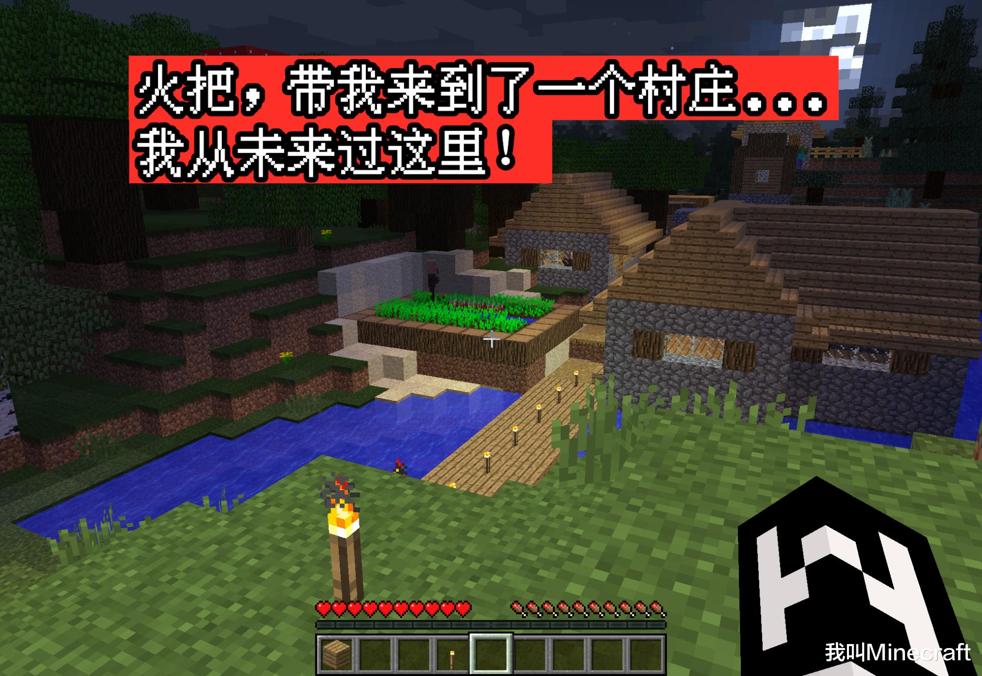 我的世界发生的事,我的世界历史上的灾难事件