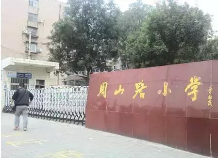 2021年洛阳高新区各小学划片范围,洛阳小学划片政策