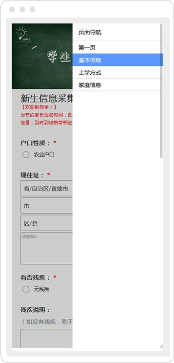 新功能｜来，一起感受下流程表单的便捷