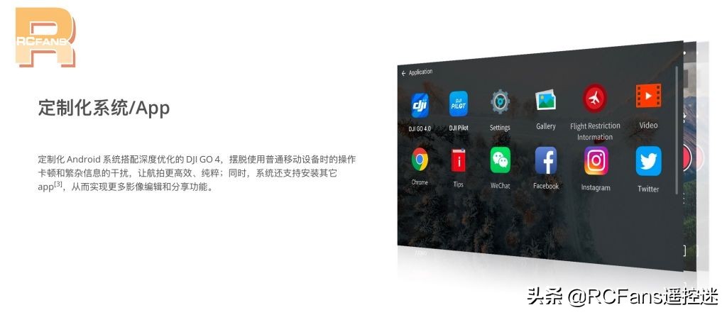 dji大疆带屏遥控器二代,大疆djifpv遥控器