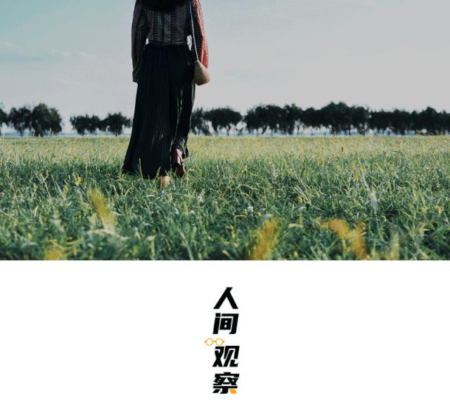 那些为了你好而离开的人,那些为了你好的人究竟有多自私