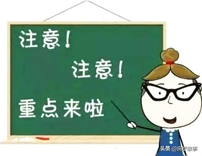 北京房产信息看什么网,北京房产信息靠谱吗