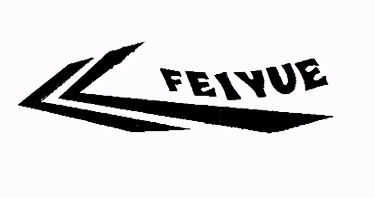 飞跃鞋属于什么档次,飞跃鞋同时期品牌