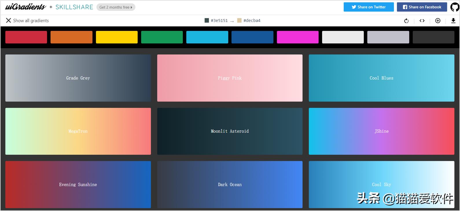 好用的必备办公软件,电脑基本办公必备软件