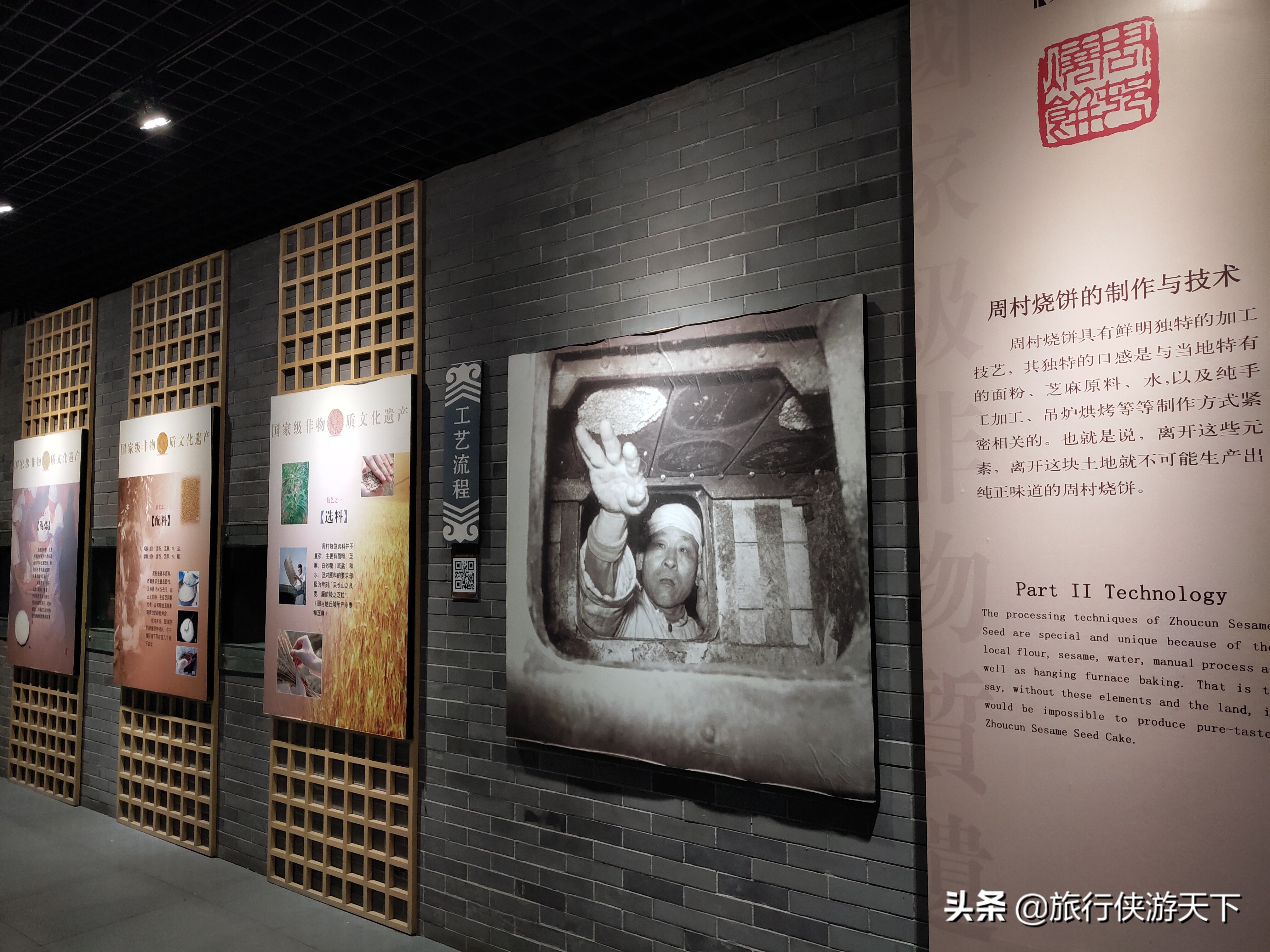 周村古城景区怎么样,淄博周村古城要门票吗