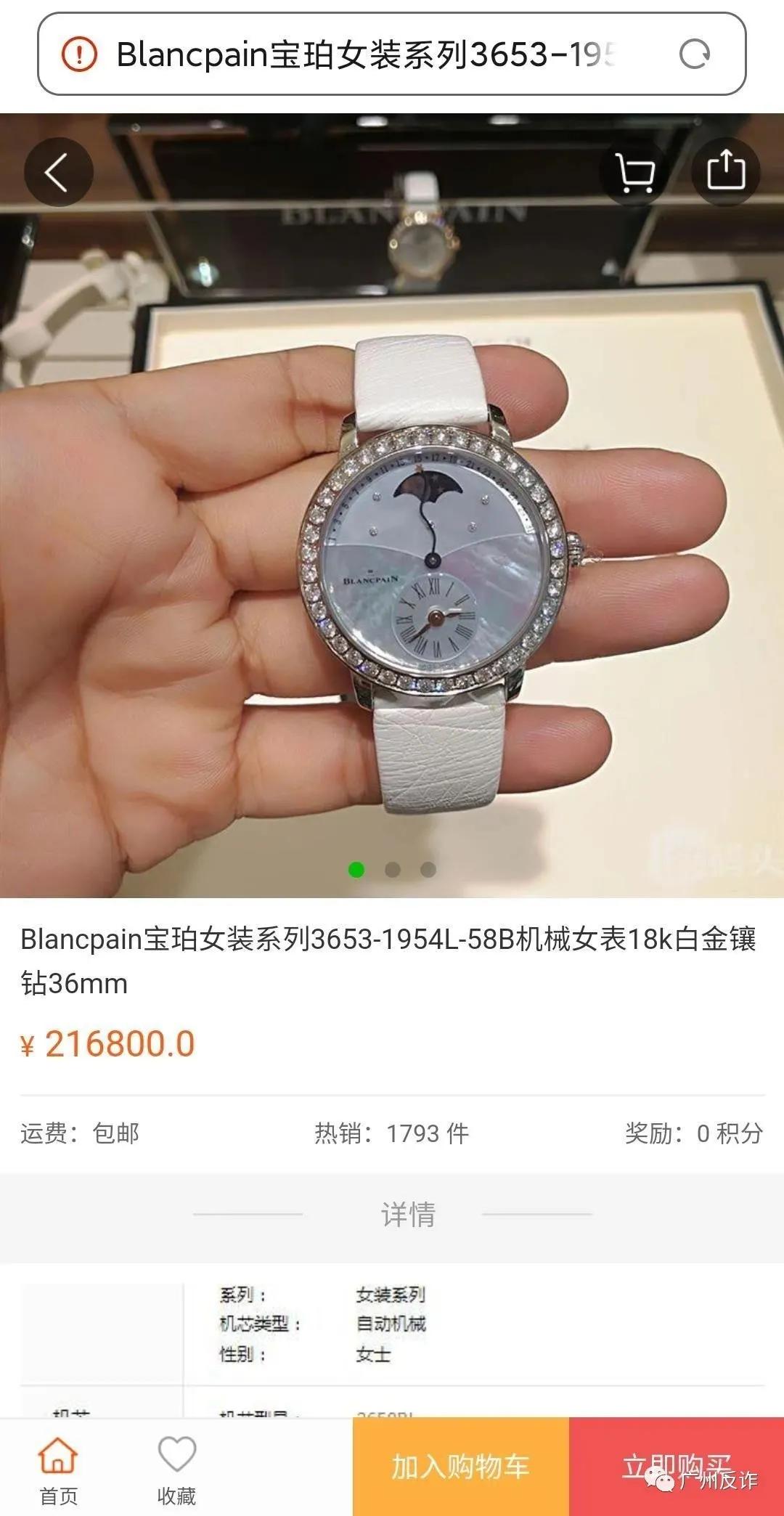 被网络刷单骗了几十万去哪里求助,刷单被骗15万亲身经历