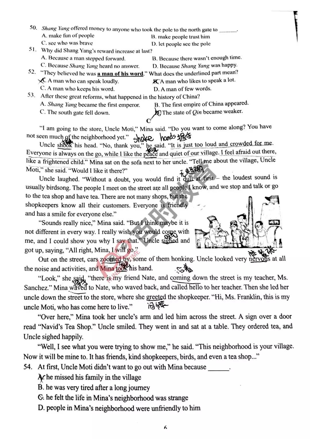 沈阳三年期末考试压什么题,沈阳各区五年级下期末试卷答案