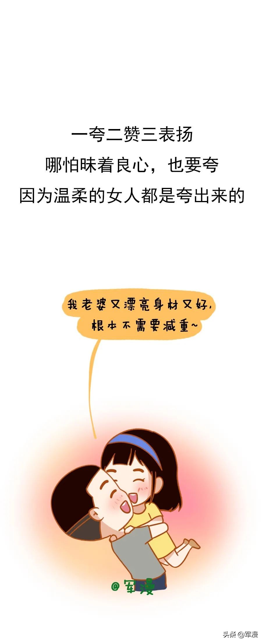 优质男友的10个特点，他占了几个？