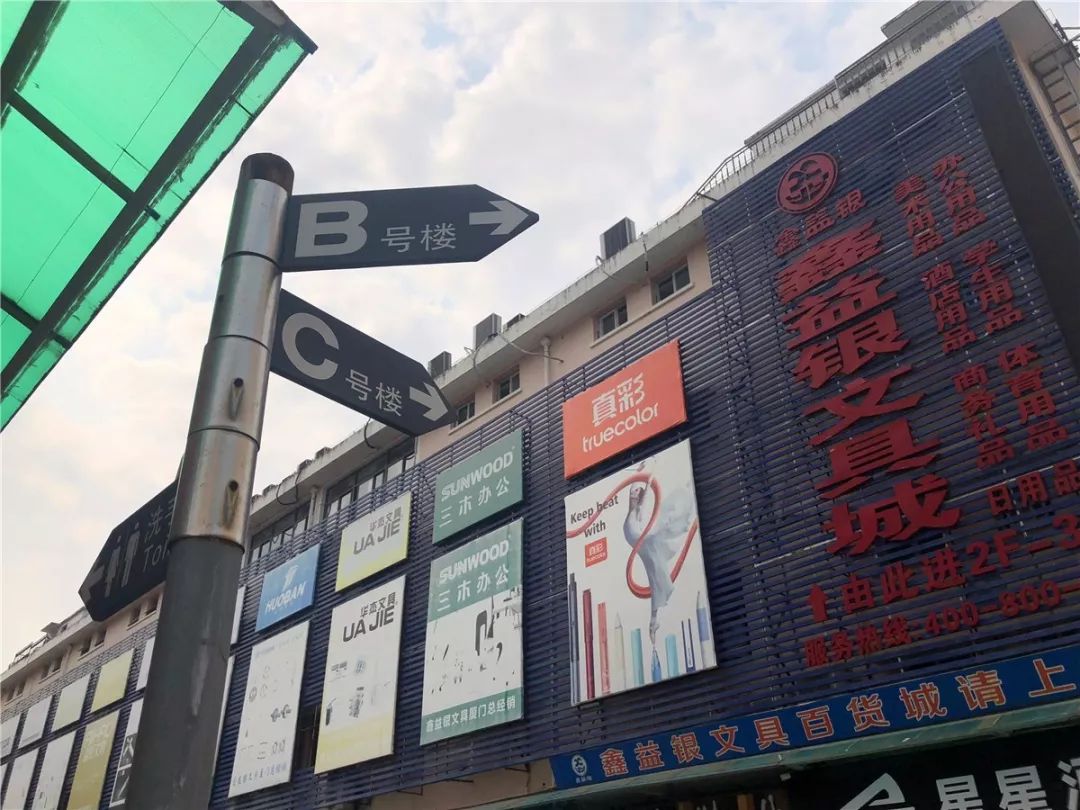 厦门10元店小商品最全批发市场,厦门最大的一级批发市场