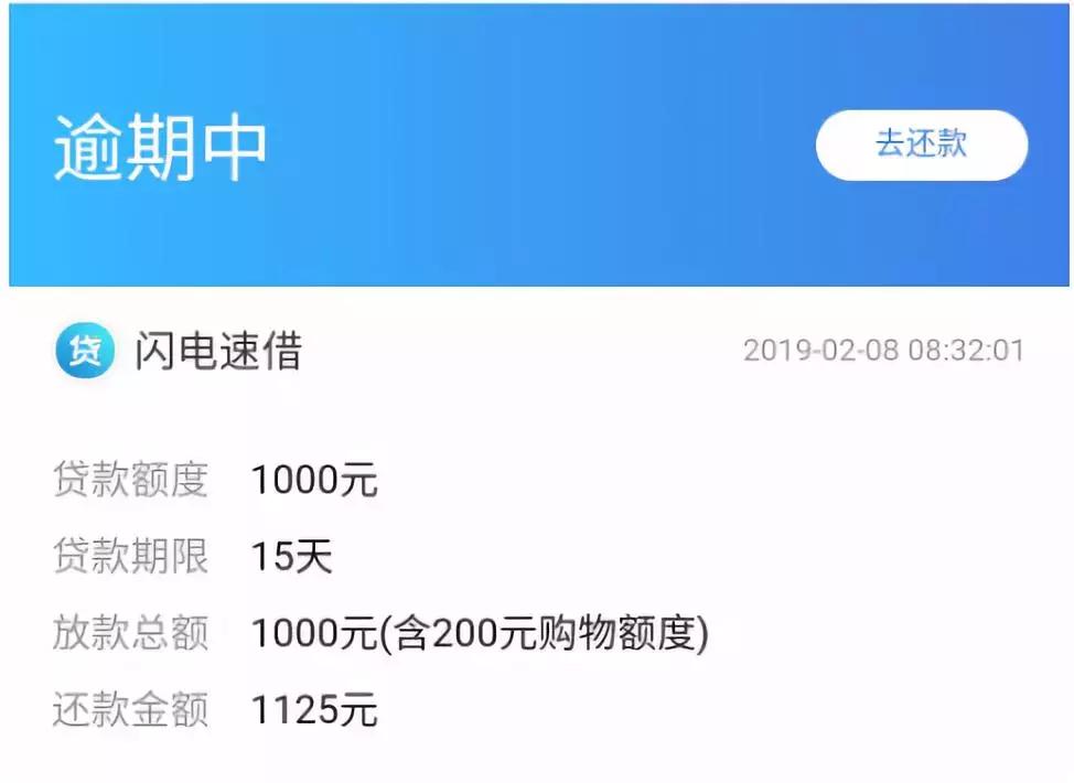 融360被端了吗,融360贷款被拒