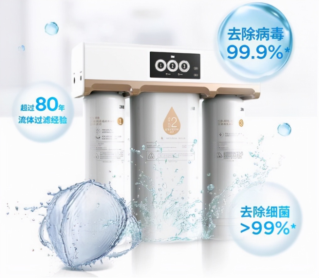 3m净水器和通用净水器哪个好,3m净水器质量好不好价格是多少