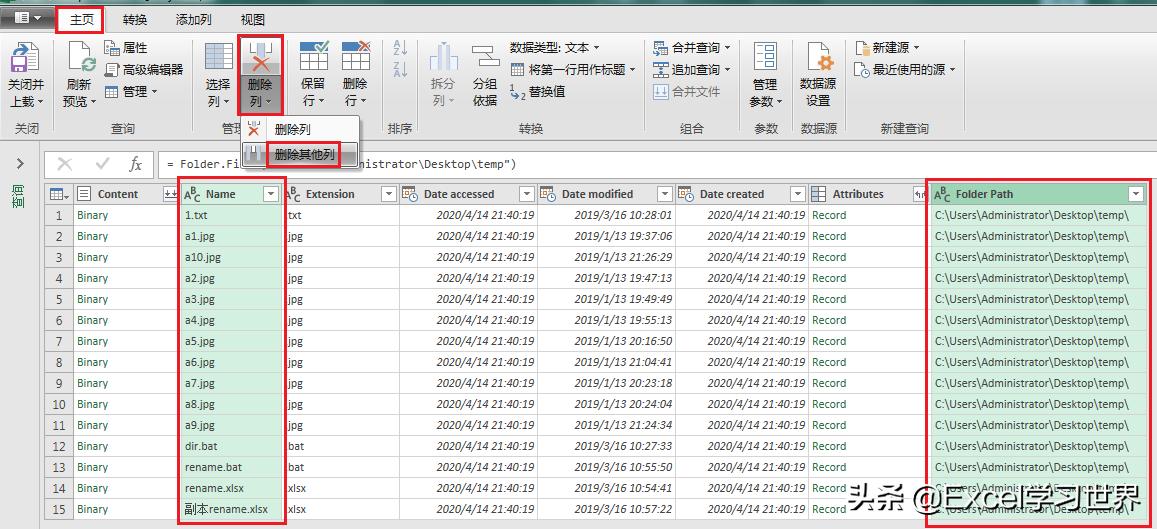 文件太多如何快速用excel分类整理,巧用excel整理文件