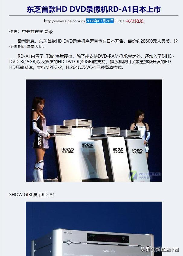 索尼ps游戏机发展史,15年前索尼游戏掌机