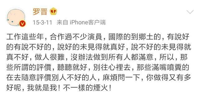 罗晋否认出轨后续,李健罗晋私下关系