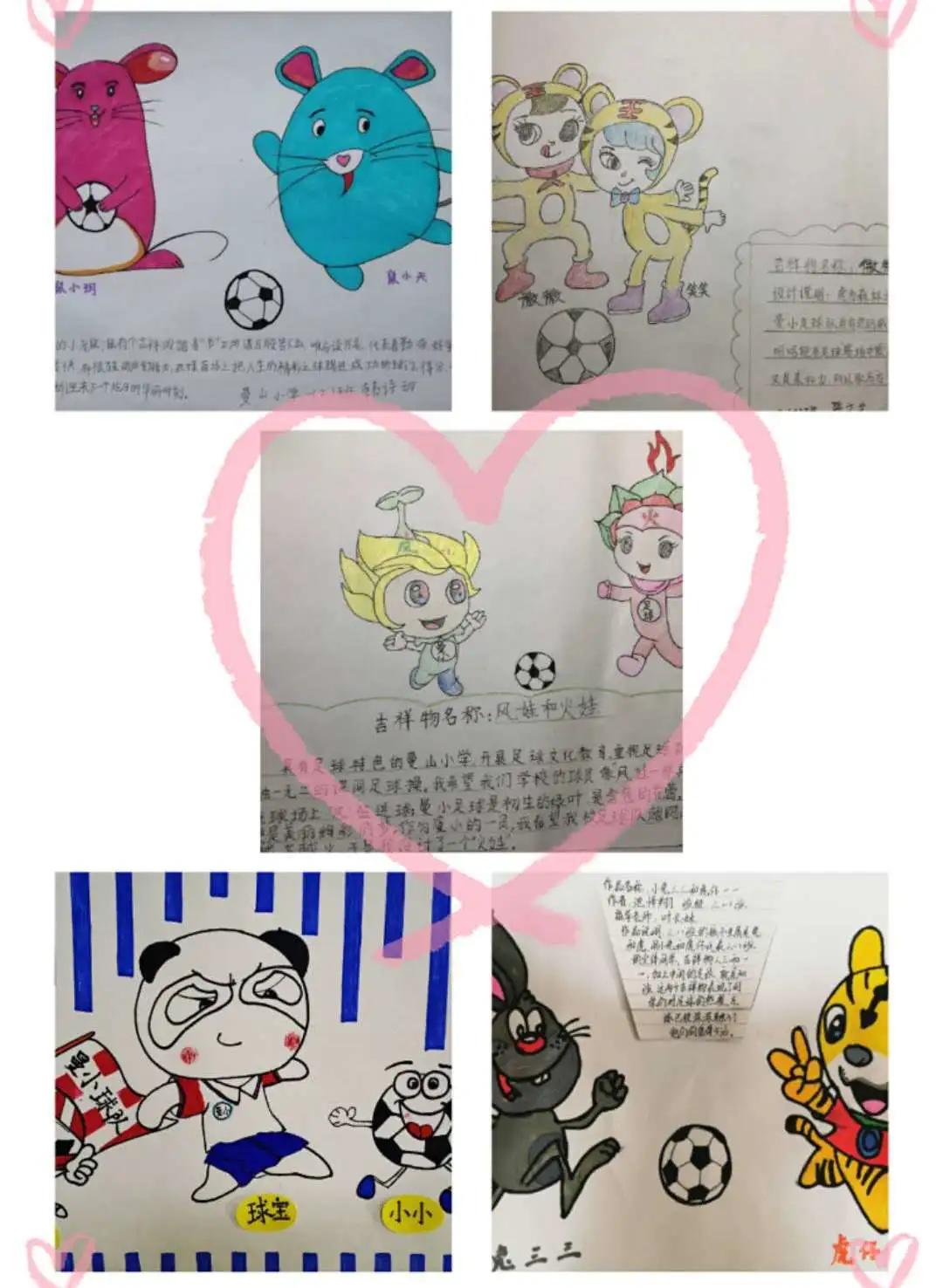 校园足球吉祥物设计以足球为基础,校园吉祥物设计足球文化