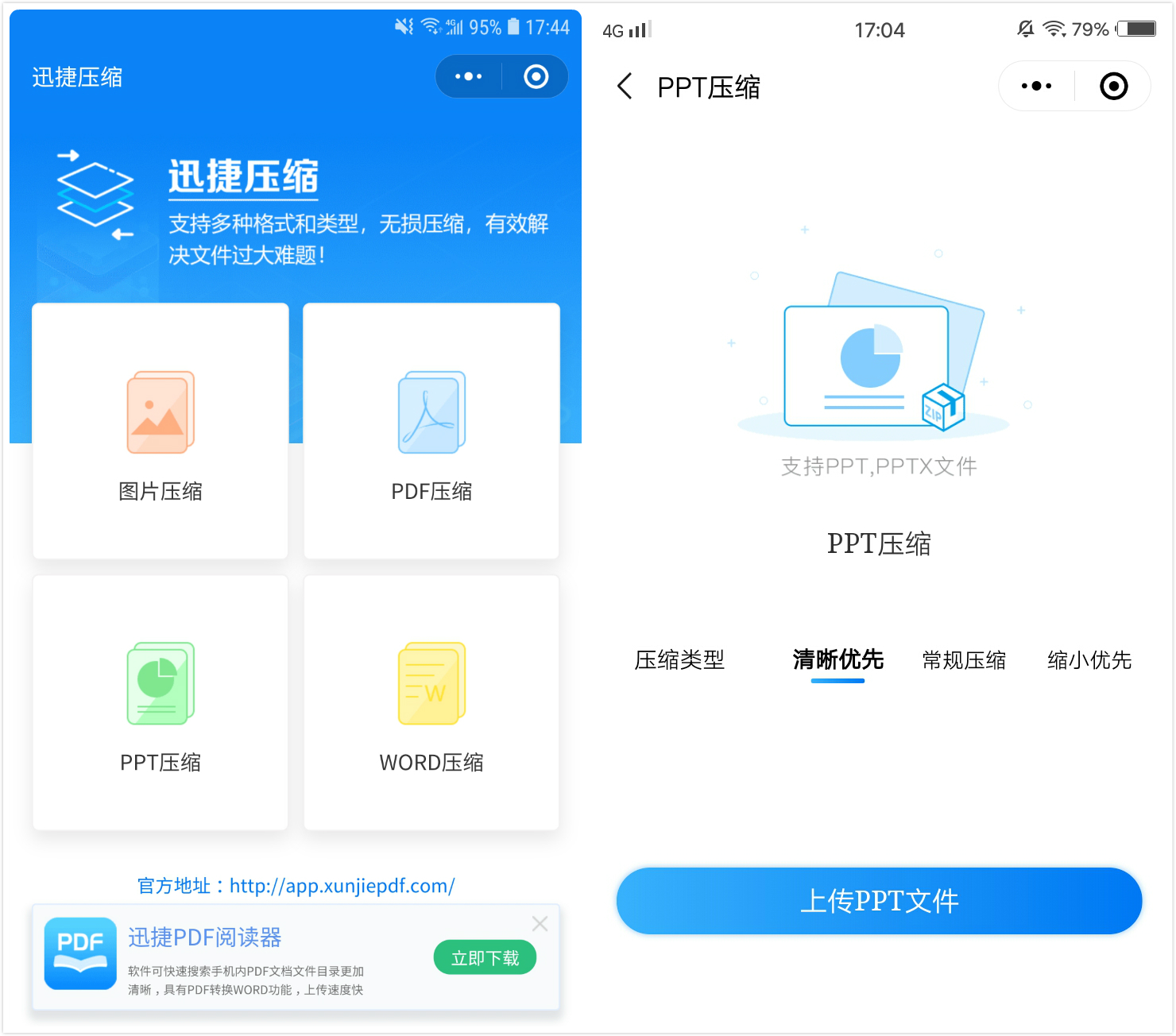 微信压缩文件怎么在电脑上打开,微信里的压缩文件可以直接用