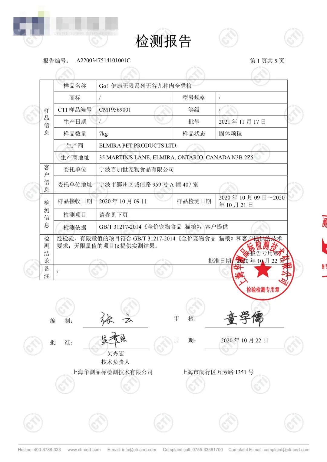 go猫粮最近进展,go猫粮是毒粮吗