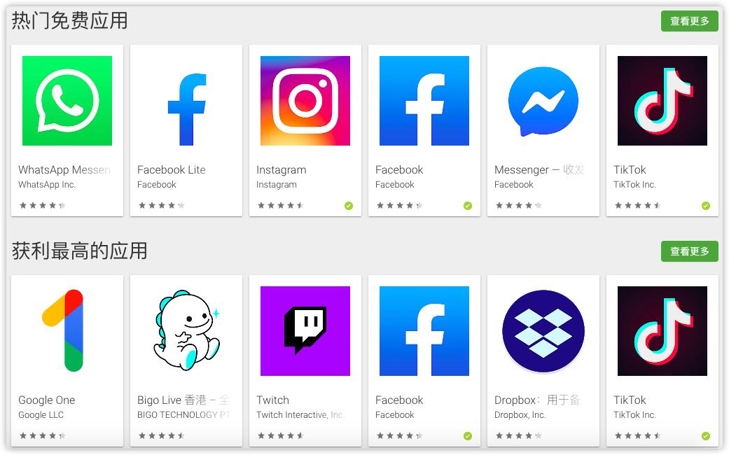 安卓应用商店排行2021,安卓手机应用商店找不到