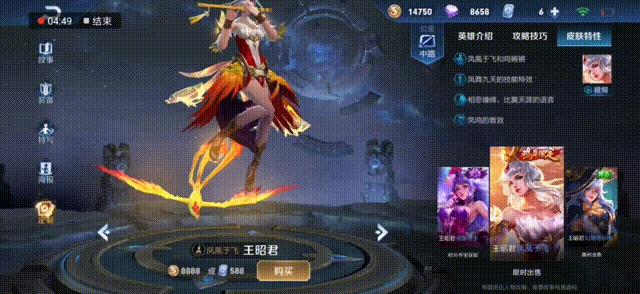 王者荣耀瑶和云中君的情侣皮肤,王者荣耀公孙离和李元芳情侣皮肤