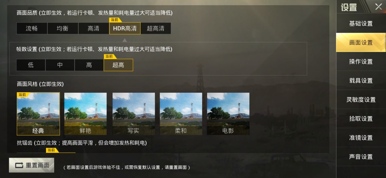 华为p30pro望远镜夜视仪,华为p30pro评测视频