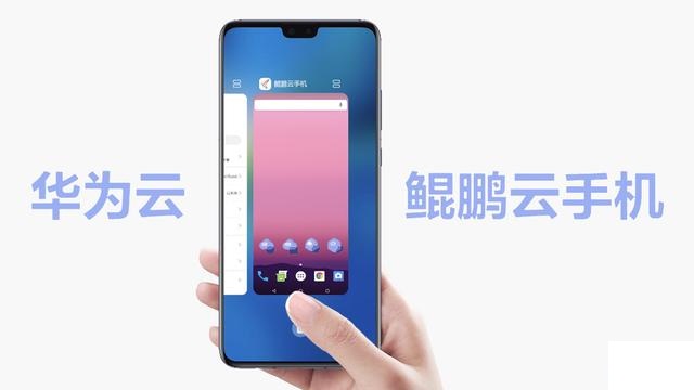 被人吹上天的5g手机,被吹上天的鸿蒙