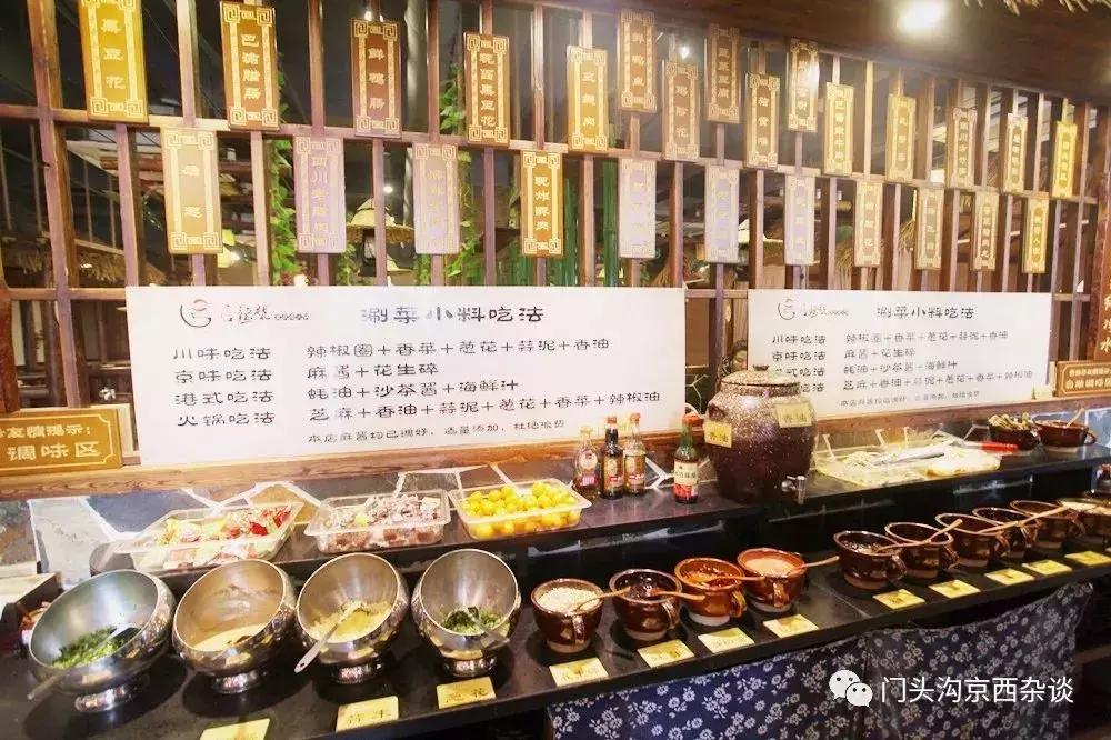 我不说没人知道！门头沟这家火锅店过饭点儿来全场5折！鸭血1元！