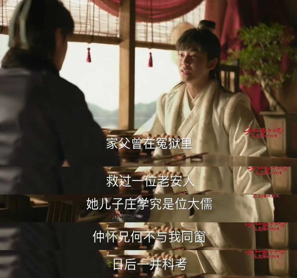 知否:深挖在盛家教书的庄学究,为什么齐衡和顾廷烨有钱都请不到